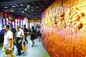全聚德展览馆