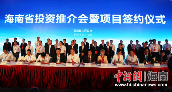 图为项目签约仪式。
