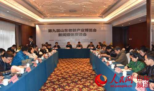 第九届山东“老博会”将于6月举办 近400家养老机构参展