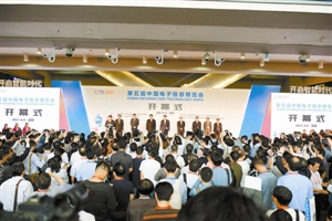 电子信息博览会开幕 4000件新产品新技术将重点发布
