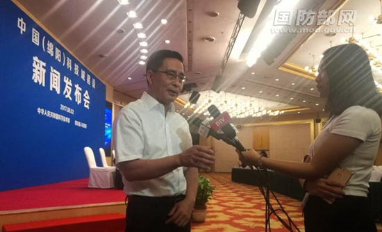 第五届中国科技城国际科技博览会将于9月在四川绵阳举行