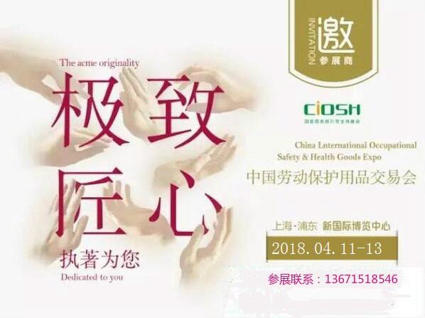 劳保会“七宗最”，感受最执着的追求