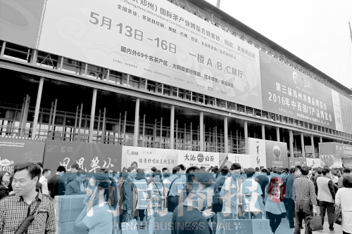 郑州城市展览业发展 综合指数排全国第九 