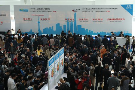中国国际酵素产业博览会