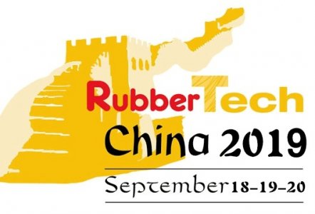 2019中国国际橡胶技术展览