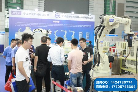 2019宁波国际智能工厂展览会往届现场图集