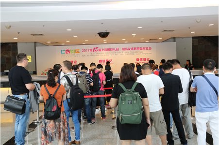 2019第17届上海礼品展往届