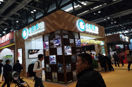 北京国际餐饮食材及品牌