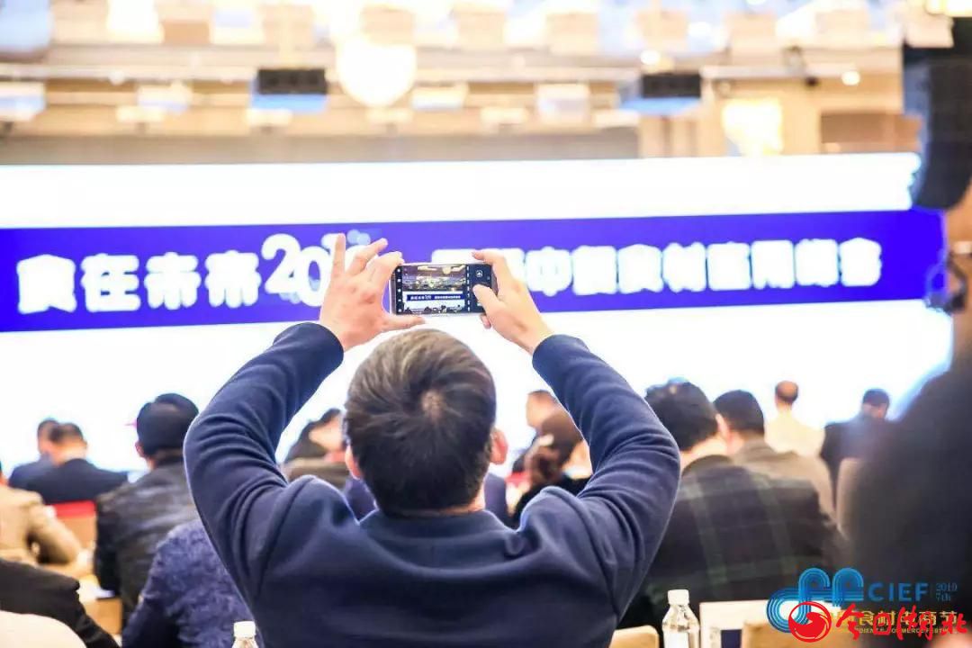 良之隆•2019第七届中国食材电商节精彩回顾19.jpg