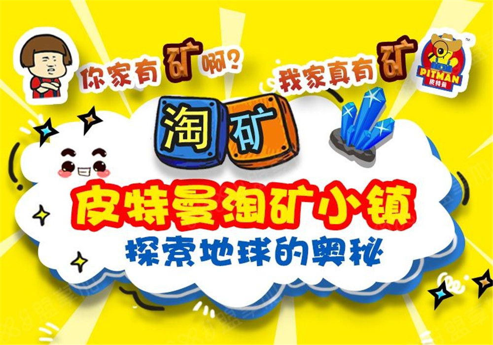 cae中国加盟博览会-CAE中国加盟博览会北京3