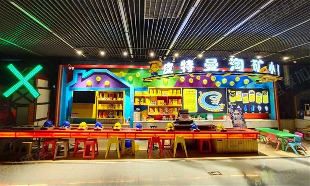 cae中国加盟博览会-CAE中国加盟博览会北京1