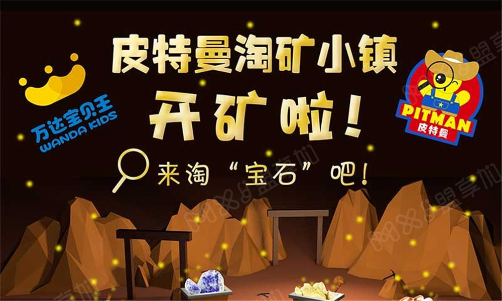 cae中国加盟博览会-CAE中国加盟博览会北京2