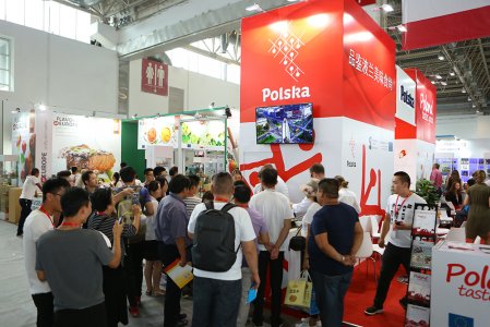 世界食品（北京）博览会