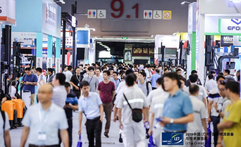 2020广州物流展16