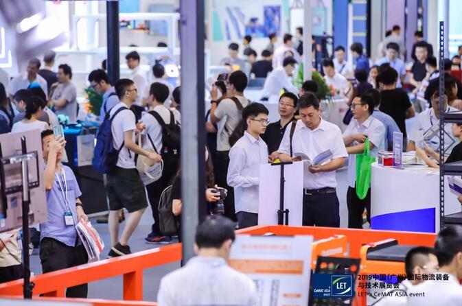 2020广州物流展3