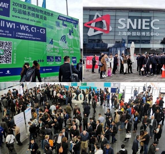 2019CeMAT ASIA-上海国际物流展
