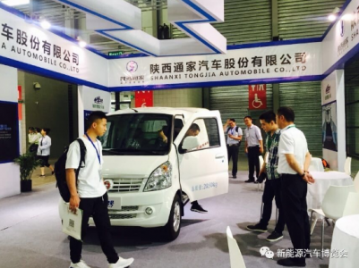 ELVE 2019国际新能源物流车