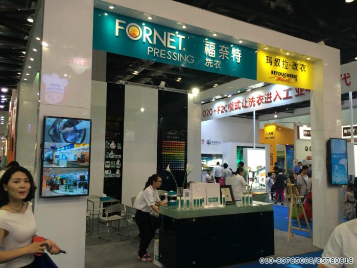 2019中国特许加盟展北京站