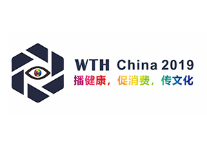 2019年上海国际网络直播技术及智能硬件博览会