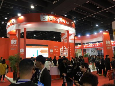 SFC2019（杭州）国际跨境电商展暨跨境商品博览会往届图集