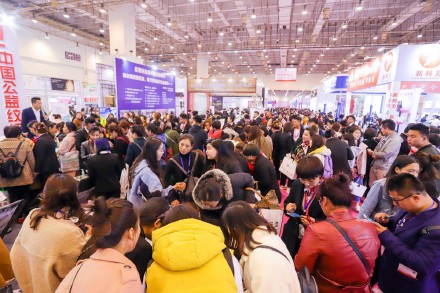 2020年青岛美博会（简称：青岛美博会）