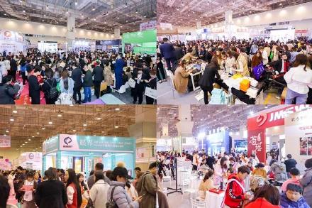 2020年青岛美博会（简称：青岛美博会）