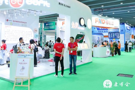 2020广州国际中医养生.理疗