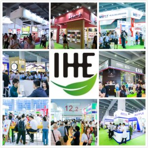 2020第29届广州国际大健康产业展览会往届图集