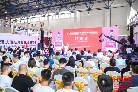 第十一届北京国际酒店用