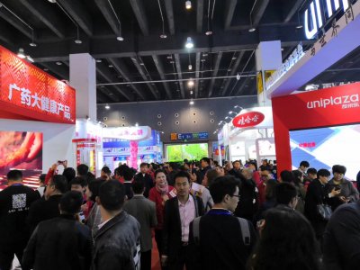 2020第10届中国国际电子商务博览会往届图集