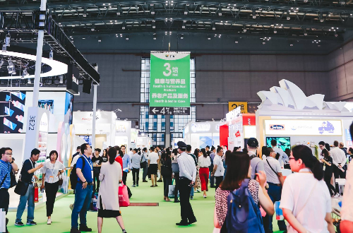 2020上海国际天然与健康产品博览会暨上海国际特膳食品展览会
