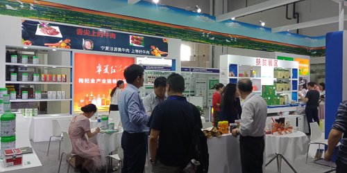 2020中国（上海）国际餐饮