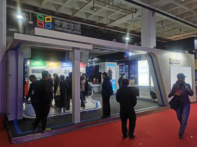 第二十三届中国北京国际科技产业博览会往届图集