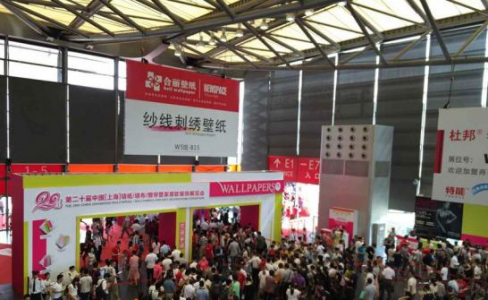 第三十届中国（上海）墙纸壁布暨家居软装饰展览会往届图集