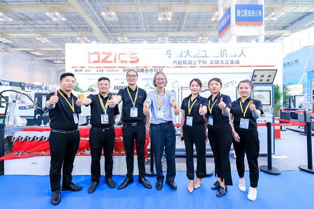 2020中国（宁波）国际智能工厂展览会往届图集