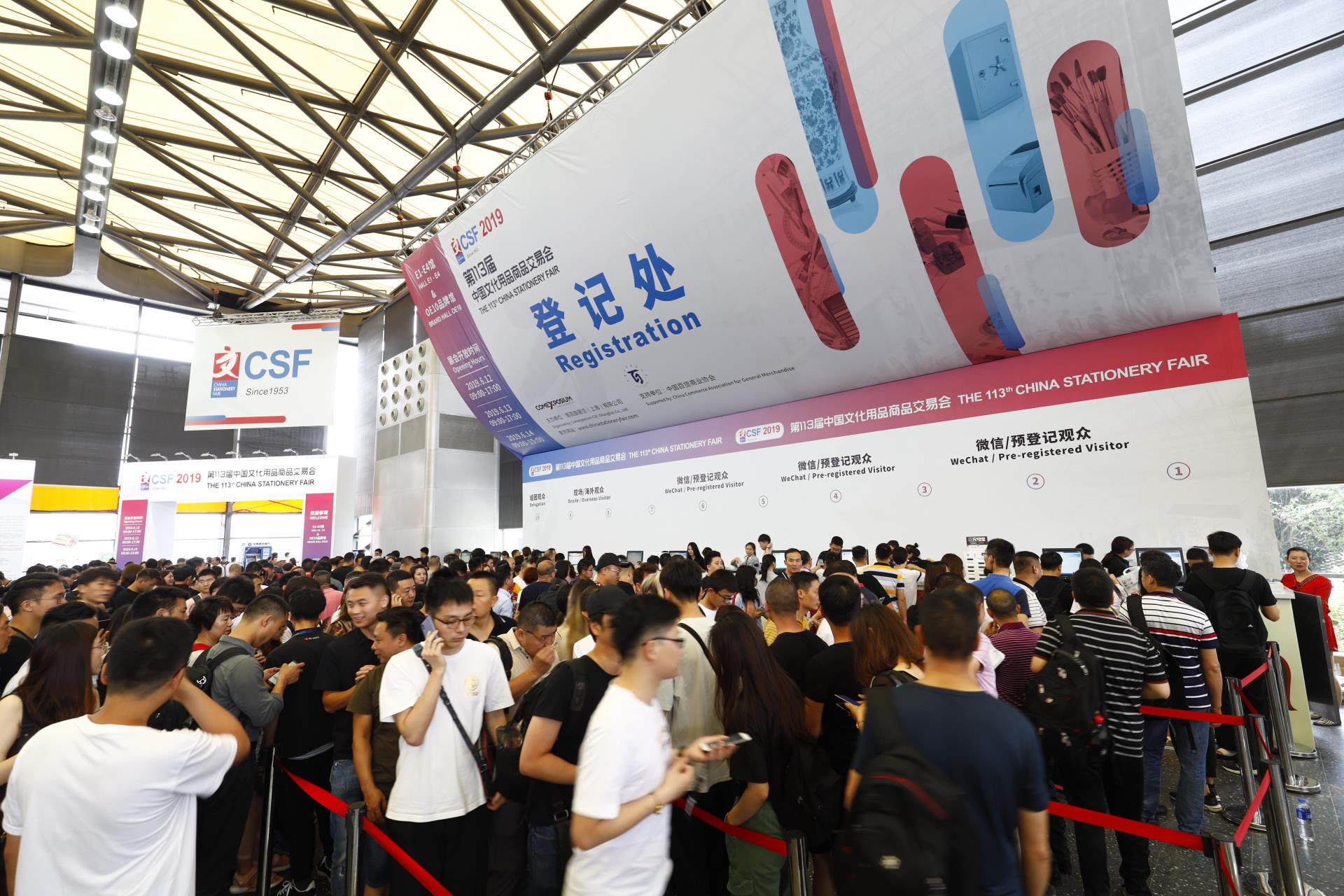 http://www.chinastationeryfair.com/media/index.html http://www.chinastationeryfair.com/media/index.html