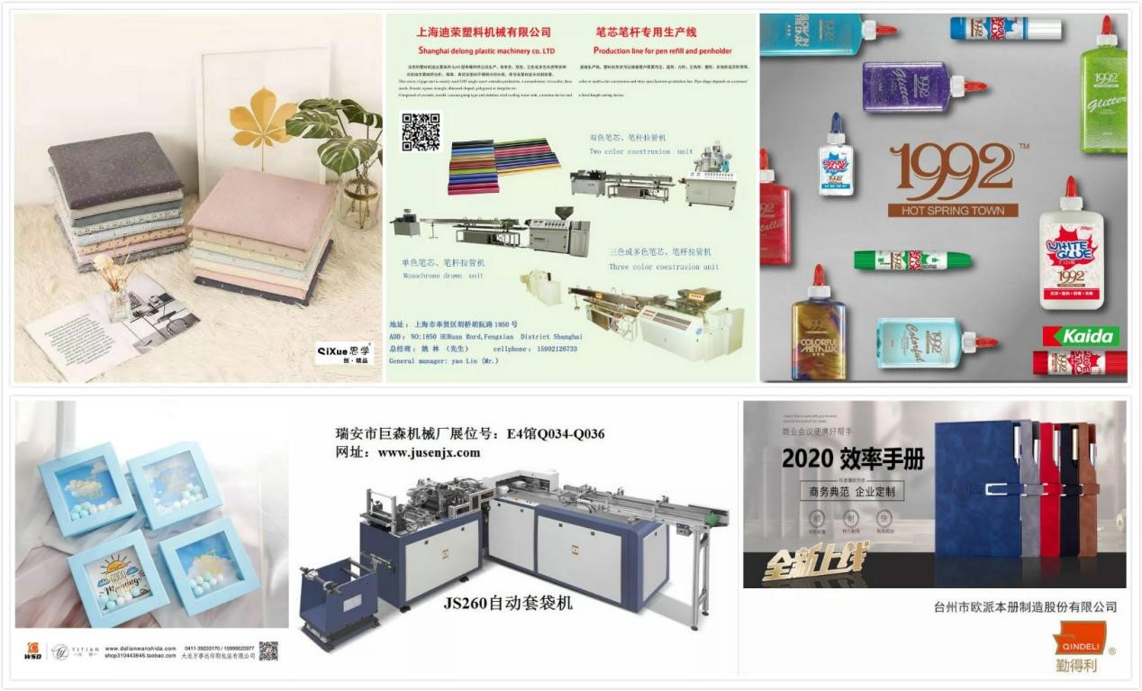 文具展预告丨探索文具零售业新机遇，第114届CSF文化会超强阵容与您相约2020年！