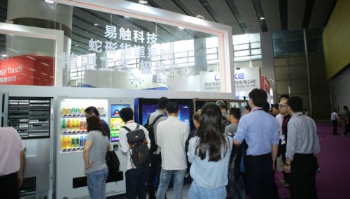2020广州国际商业博览会往届图集