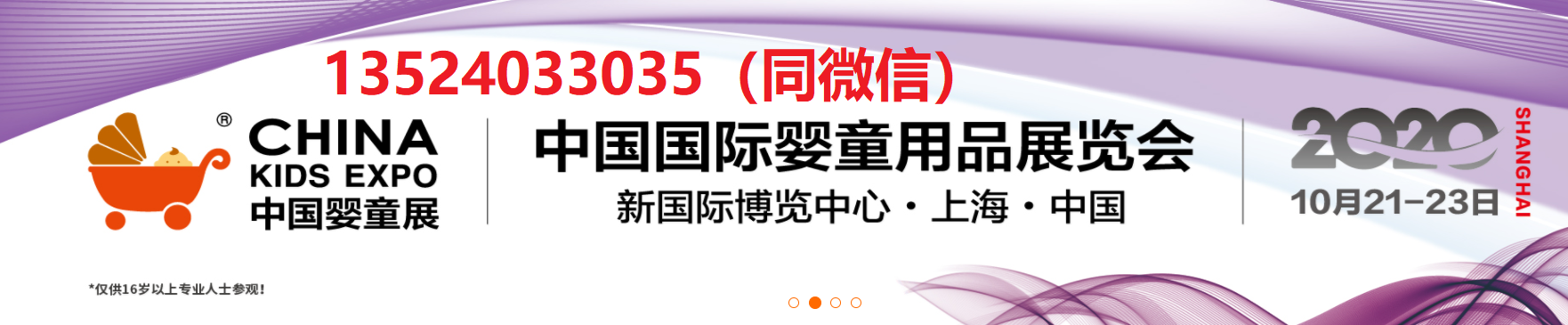 blob:http://m.b2b168 blob:http://m.b2b168