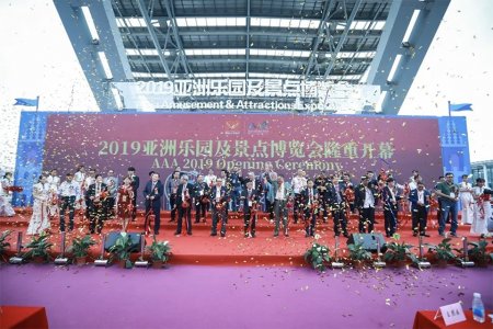 2020亚洲乐园及景点博览会往届图集