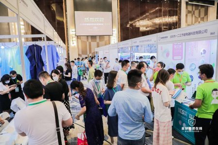 2020中国（广州）公共卫生应急防治展览会图集