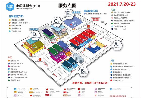2021广州建筑装饰展览排期表|广州建博会