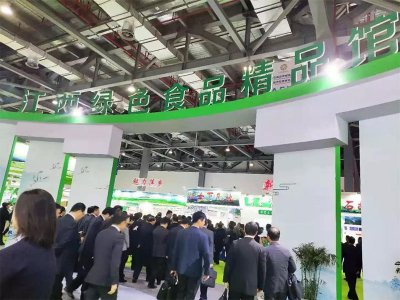 2020第十三届中国绿色食品博览会往届图集