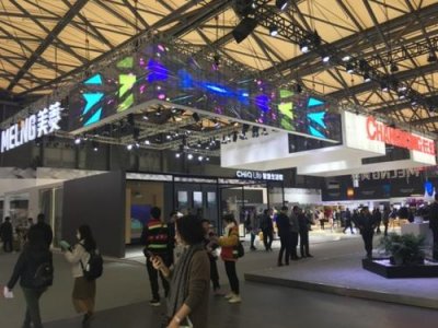 2020第18届上海国际智能小家电展览会往届图集