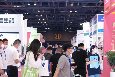 2020第七届杭州网红直播电商博览会往届图集