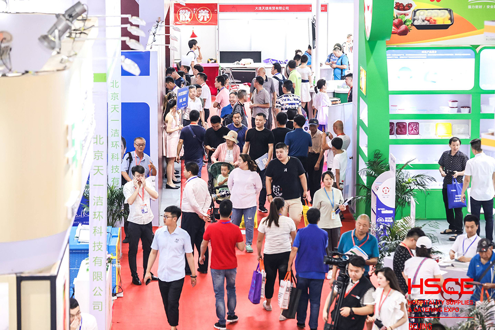 2021第十一届北京国际酒店、餐饮及食品饮料博览会往届图集
