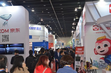 2021第11届中国国际电子商务博览会往届图集