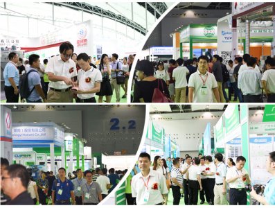 2021第十五届中国广州国际环保产业博览会往届图集