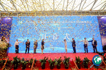 2021第三届中国(上海)国际计量测试技术与设备博览会往届图集