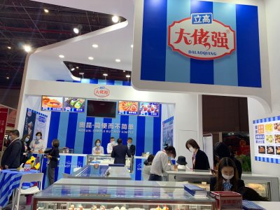 2021第七届中国餐饮工业博览会往届图集